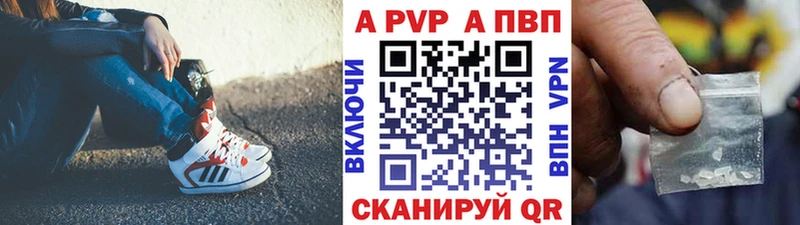 Купить где  Дмитров  Alpha-PVP кристаллы 