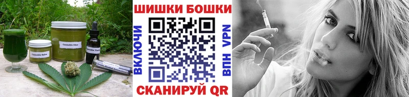 Купить закладки  Дмитров  Печенье с ТГК конопля 
