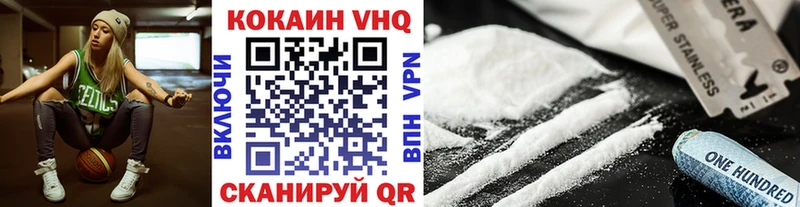 Кокаин 97%  Купить закладки  Дмитров 