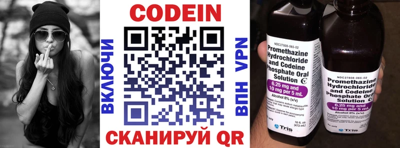 Купить закладки  Дмитров  Кодеиновый сироп Lean напиток Lean (лин) 