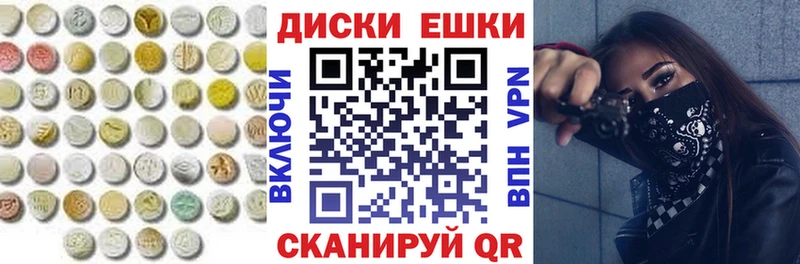 Купить закладки  Дмитров  ЭКСТАЗИ таблы 