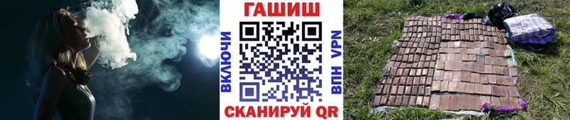 ГАШ Изолятор  Купить где  Дмитров 