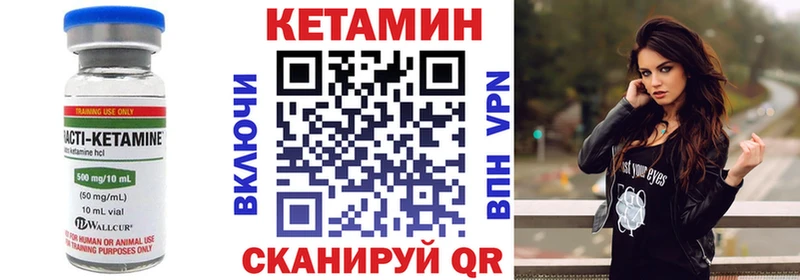 Купить  Дмитров  КЕТАМИН ketamine 