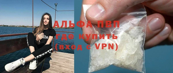 твердый Армянск