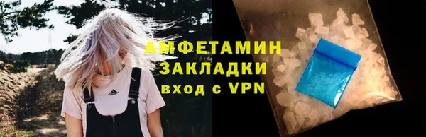 меф VHQ Балахна