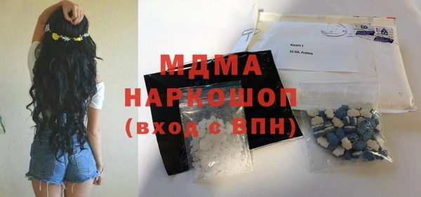 экстази Аркадак