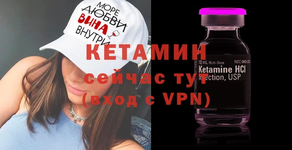 твердый Армянск