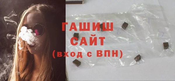 твердый Армянск