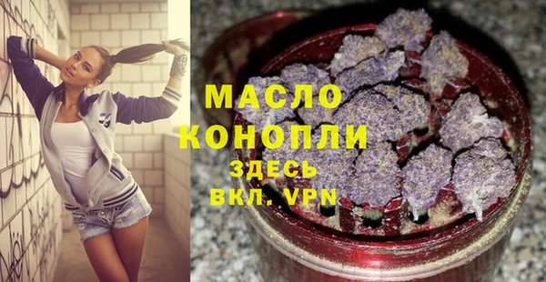 твердый Армянск