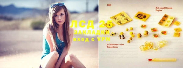 экстази Аркадак