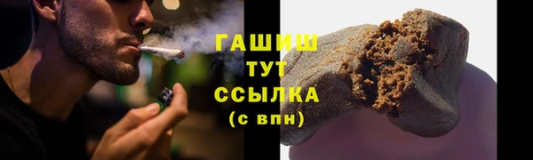 экстази Аркадак