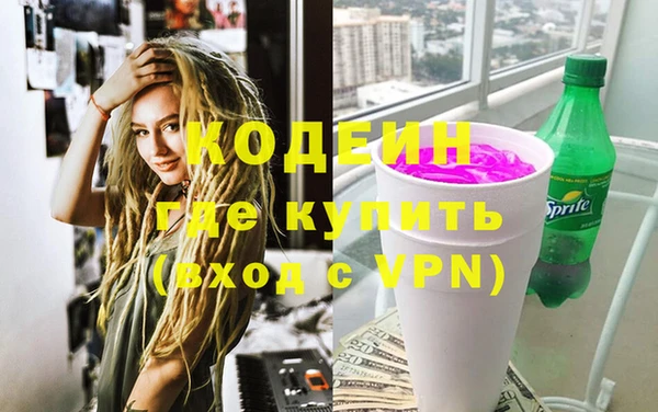 твердый Армянск