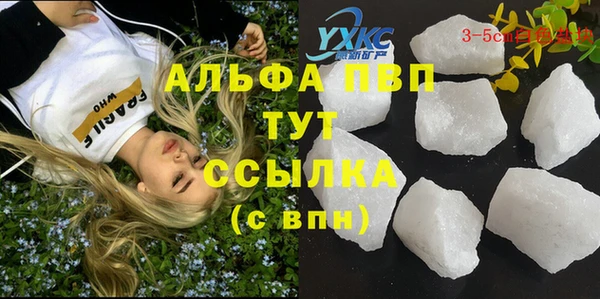 твердый Армянск