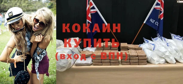 кокаин перу Балабаново