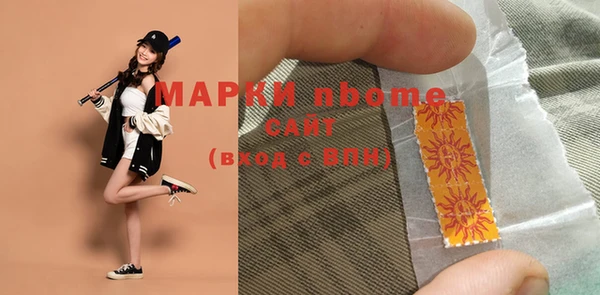 экстази Аркадак