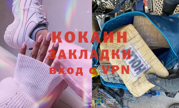 кокаин перу Балабаново