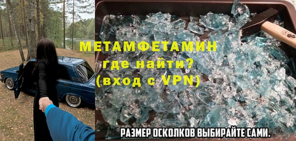 мет Арсеньев