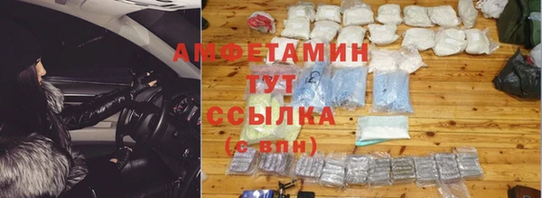 мет Арсеньев