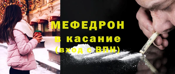 мет Арсеньев