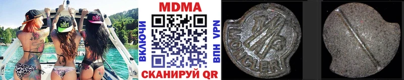 MDMA VHQ  Купить закладки  Дмитров 
