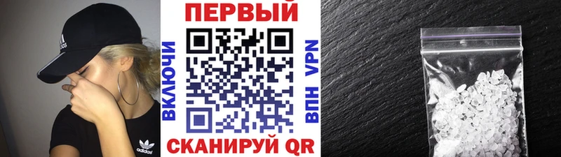 Первитин пудра  Купить  Дмитров 