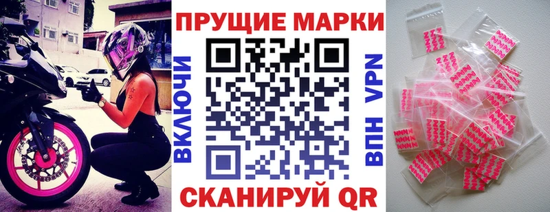 Купить где  Дмитров  Наркотические марки 1,5мг 