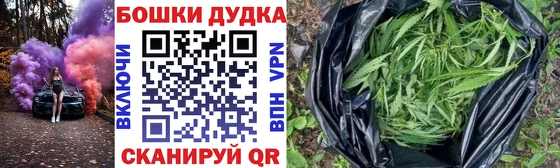 Купить закладки  Дмитров  МАРИХУАНА MAZAR 